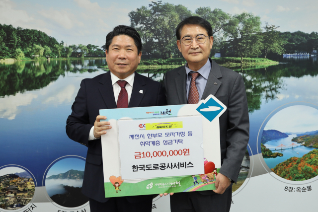 오병삼(오른쪽) 한국도로공사서비스 사장이 김창규 제천시장에게 성금 1천만 원을 전달한 뒤 기념촬영을 하고 있다. 한국도로공사서비스 제공