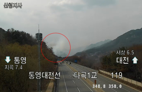 [속보] 경남 함양 산불 발생 '진화중'
