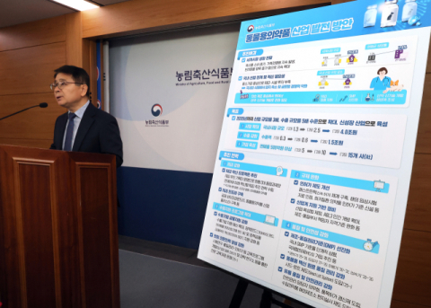 포항에 동물용 신약 개발 공공 파운드리 들어선다