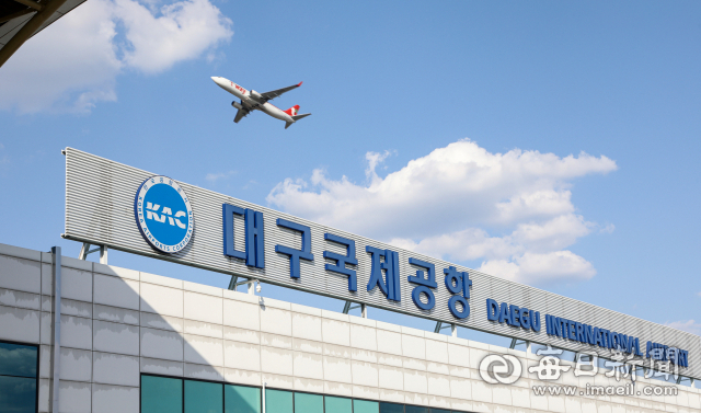 매일신문 DB.
