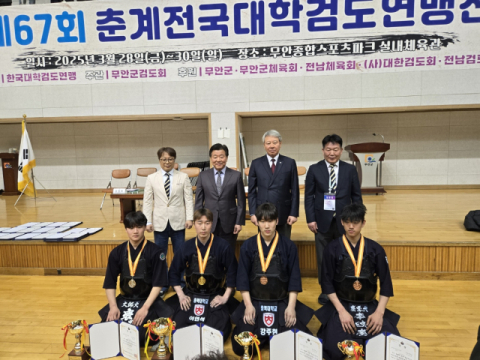 경운대 검도부, 전국대회서 메달과 국가대표 상비군 배출