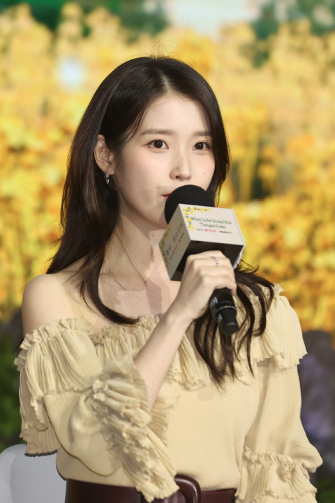 아이유 