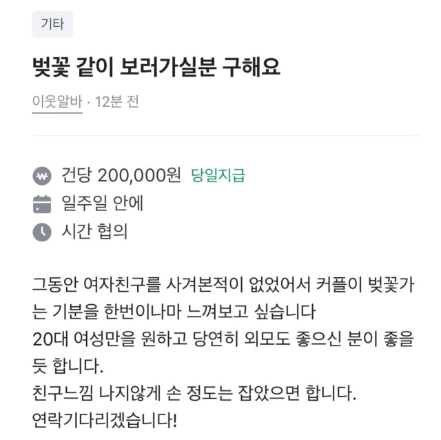 지역생활 커뮤니티 
