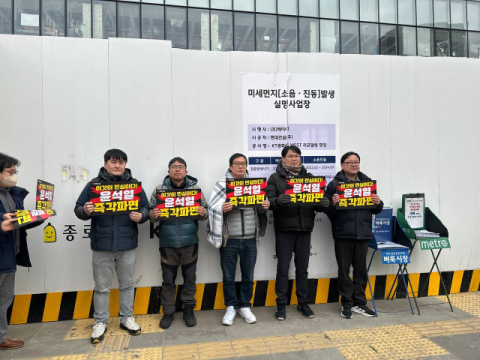 [단독] '현금 살포' 공무원노조 