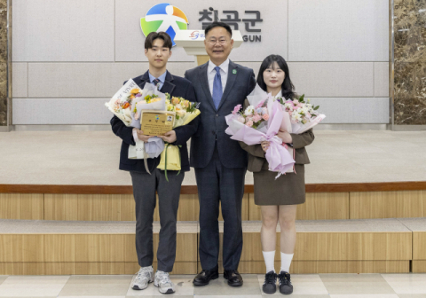 칠곡군 고등학생이 군정 유공자라고?