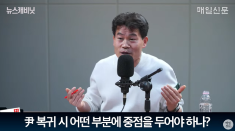 전한길 