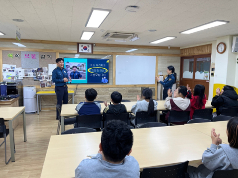 성주경찰서 학교폭력 예방 교육