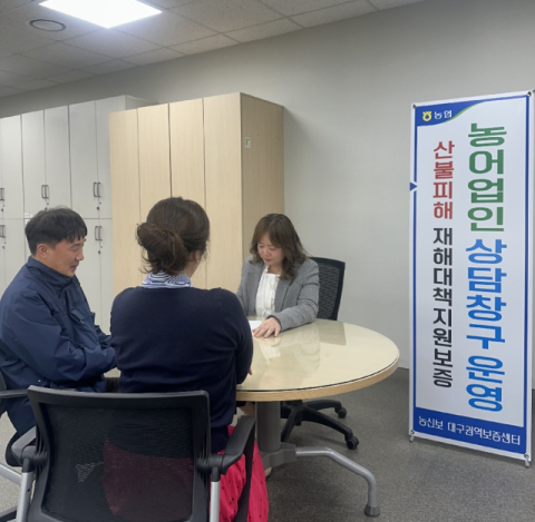 농협 