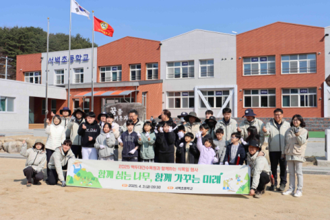봉화 서벽초, 백두대간수목원과 함께 식목 행사 추진