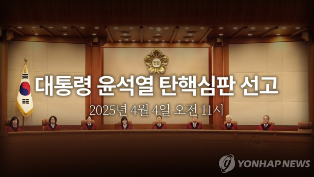 연합뉴스 제공