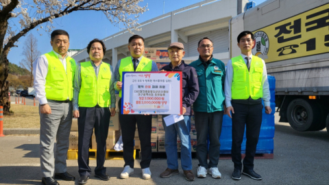 대한병원행정관리자협회 대구시회, 산불 피해 영덕에 물품과 성금 640만원