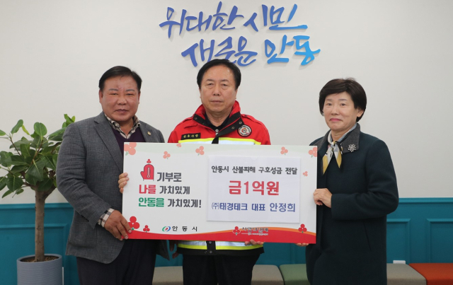 안정희 대표