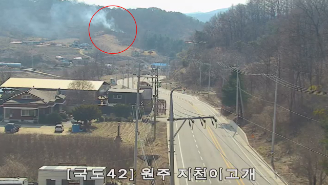 3일 오후 2시 40분쯤 강원 원주시 소초면 교항리 1006-3 일대 야산에서 산불이 발생, 당국이 진화 작업 중이다. 국토교통부
