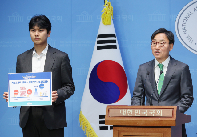 더불어민주당 임광현 의원이 3일 서울 여의도 국회 소통관에서 