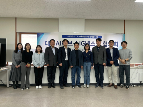 LIG넥스원-대구AI허브, AI·SW 전문 인재 양성 협력 강화