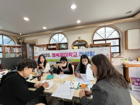 밀양교육지원청, 행복한 교사와 유아를 위한 행복맞이학교로 출발!