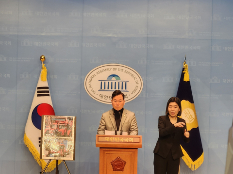 3일 김승수 국민의힘 의원(대구 북구을)은 국회에서 기자회견을 열고 