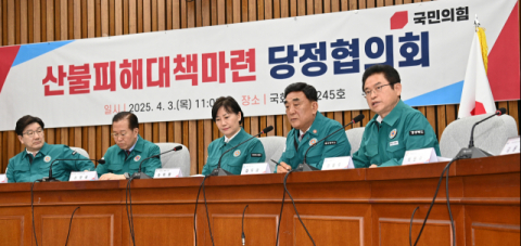 역대 최악의 경북 북동부 '괴물 산불'…피해액 1조원  훌쩍 넘을 듯