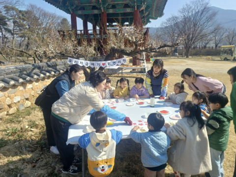 성주에 오면 특별한 문화의 향기가 있다 
