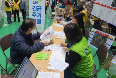 LH 대구경북본부, 산불 피해지역 '현장상담소'