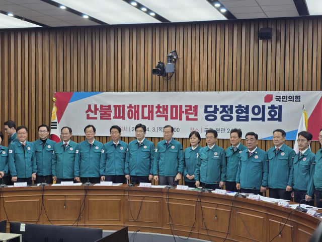 3일 오전 국회에서 