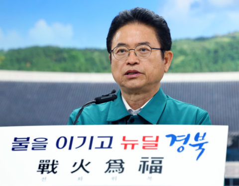 이철우 경북지사 