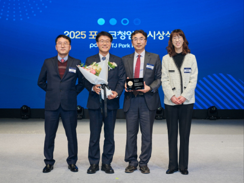 포항명도학교 '2025 포스코청암상' 교육상 