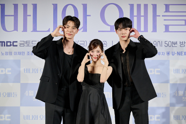 MBC 새 금토드라마 