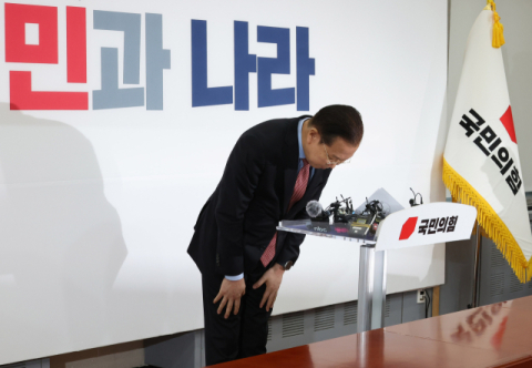 국힘 
