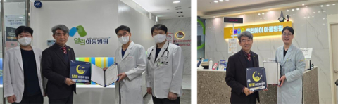 대구시 달빛어린이병원 2곳 추가…5곳으로 확대 운영