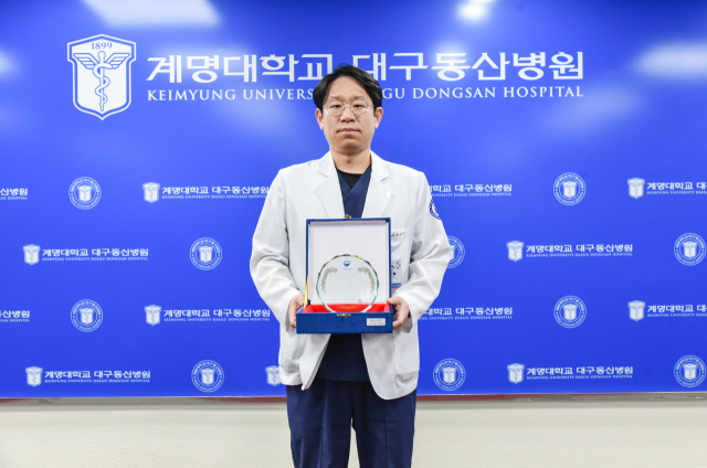 계명대 대구동산병원이 결핵예방의날 표창을 받았다. 계명대 대구동산병원 제공.
