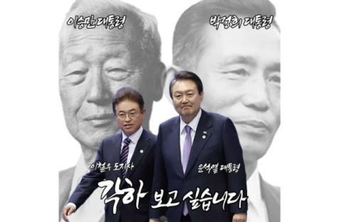 이철우 