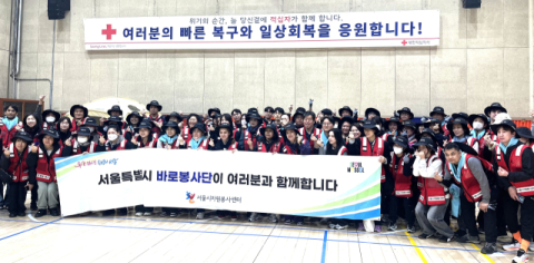 서울시, 
