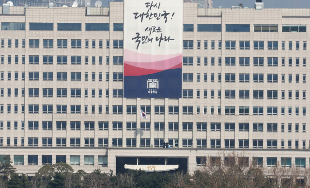 헌법재판소가 윤석열 대통령 파면을 선고한 4일 서울 용산구 대통령실에서 관계자들이 봉황기를 내리고 있다. 연합뉴스