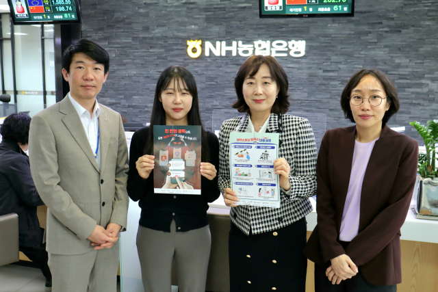 박은진(오른쪽 두 번째) 지점장과 이혜정(왼쪽 두 번째) 계장 등 농협은행 구미중앙금융센터 임직원들이 보이스피싱 예방 안내지를 들고 사진을 찍고 있다. 조규덕기자