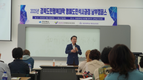 유진선 대경대 이사장 대학의 성공비결은…'다름의 가치'