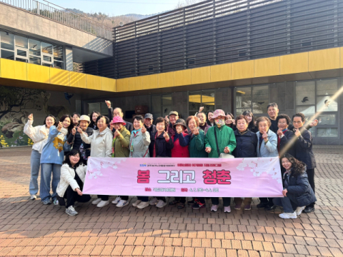경주재가노인통합지원센터 이용 어르신 '봄 그리고 청춘'