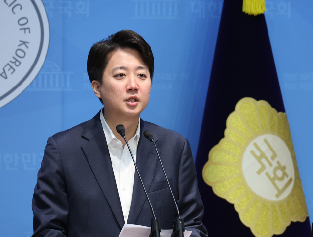 개혁신당 이준석 의원이 지난달 24일 서울 여의도 국회 소통관에서 국민연금법 개정안 관련 기자회견을 하고 있다. 연합뉴스