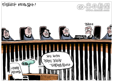 [매일희평] 호의가 반복되면  확신이 생긴다
