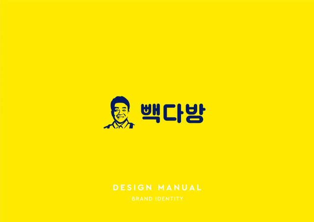 경북사회복지공동모금회(회장 전우헌)는 지난 1일 빽다방 가맹점주모임에서 성금 1천877만원을 모아 전달해 왔다고 4일 밝혔다. 경북사랑의열매 제공