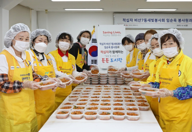 대한적십자사 대구지사(회장 박명수)는 지난 4일 지사 강당에서 적십자 비산7동 새빛봉사회 임순옥 봉사원 후원의 