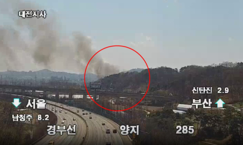 [속보] 청주 산불 발생 '진화중'