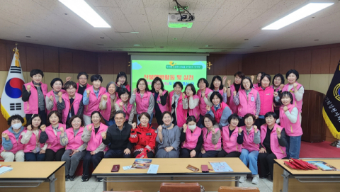노인회 김천지회, 경로당을 산불 예방 허브로