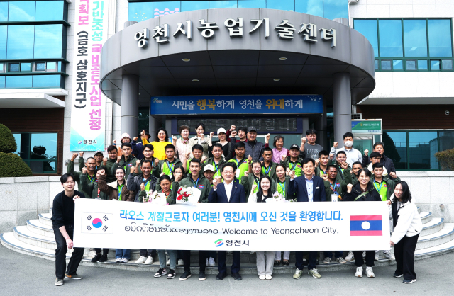 영천시 농업기술센터에서 열린 라오스 계절근로자 단체 입국 환영행사 모습. 영천시 제공