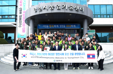 경북 영천시, 라오스 계절근로자 29명 단체 입국 환영행사 가져
