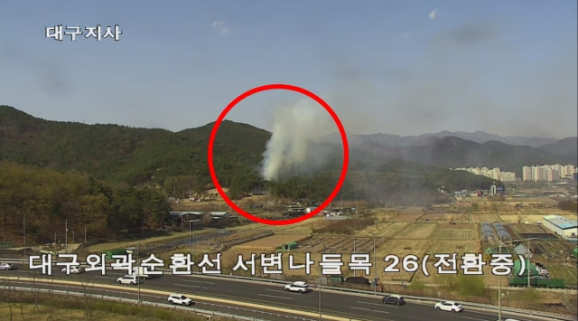 6일 오후 3시 12분쯤 대구시 북구 서변동 산96-1에서 산불이 발생, 당국이 화재 진압 중이다. 국토교통부