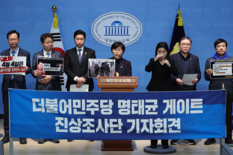  민주, 명태균 특검법 재추진…오세훈·홍준표 등 겨냥?