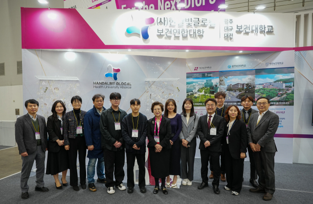 지난 2일 대구 엑스코에서 열린 