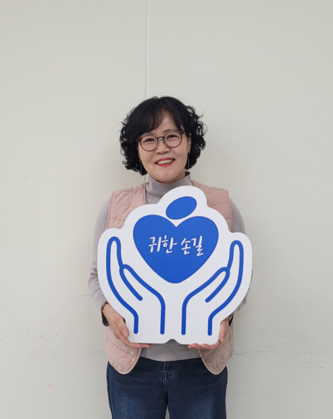 [귀한손길 261호] 