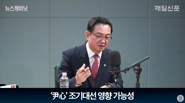 최진녕 변호사(법무법인 씨케이)/매일신문 유튜브 〈이동재의 뉴스캐비닛〉